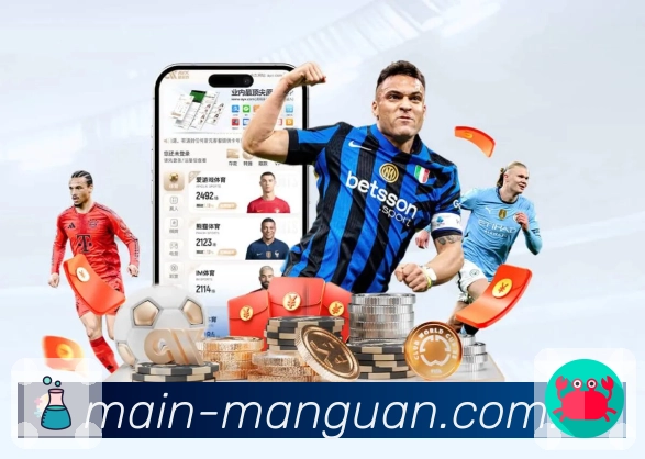 赛事工具入口展示